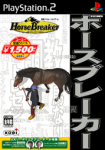 Horse Breaker (Koei Teiban Series)