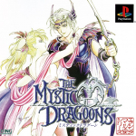 The Mystic Dragoons (Xing Maruyasu Series 6)