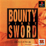 Bounty Sword First (Major Wave Series)