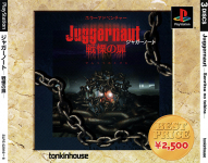 Juggernaut: Seiritsu no Tobira (Best Price 2500)