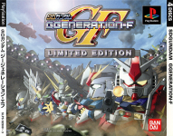 SD Gundam G Generation-F (Limited Edition)