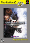 Shadow Hearts 2: Director's Cut (PlayStation2 the Best)