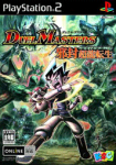 Duel Masters: Yokoshima Fuu Chou Ryuu Tensei