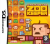 Zoo Keeper Box
