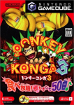 Donkey Konga 3: Tabe-Houdai Haru Mogitate 50 Kyoku