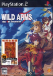 Wild Arms: The 4th Detonator (Limited Edition)
