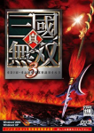 Shin Sangoku Musou 3