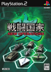 Sentou Kokka Kai: New Operations