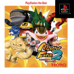 Monster Farm 2 (PlayStation the Best)