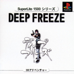 Deep Freeze (SuperLite 1500 Series)