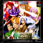 Spectral Force 2 (Idea Factory Collection)
