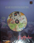 SaGa Frontier II (Squaresoft Millenium Collection)