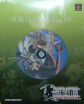 Brave Fencer Musashiden (Squaresoft Millenium Collection)