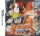 Naruto: Saikyou Ninja Daikesshuu 3
