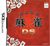 Minna no Mahjong DS