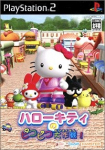 Hello Kitty no PikoPiko Daisakusen!