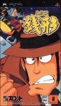 Dora-Slot 2: Suyaku wa Zenigata