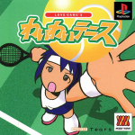 Love Game's: Wai Wai Tennis (Major Wave Series)
