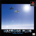 Macross Plus Game Edition