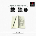 Sudoku 3 (SuperLite 1500 Series)