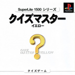 Quiz Master Yellow (SuperLite 1500 Series)