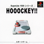 Hooockey!! (SuperLite 1500 Series)