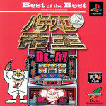 Pachi-Slot Teiou Mini: Dr. A7 (Best of the Best)