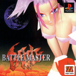 Battle Master (Major Wave Series)