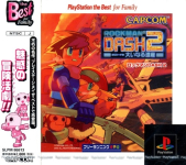 RockMan Dash 2 (Playstation the Best for Family)