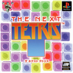 The Next Tetris (BPS The Choice)