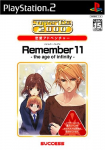 Remember 11: The Age of Infinity (SuperLite 2000 Renai Adventure)