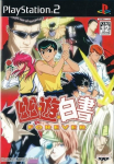 Yu Yu Hakusho Forever