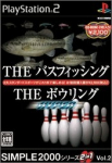 Simple 2000 Series 2-in-1 Vol. 2: The Bass Fishing & The Bowling Hyper