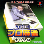 Nihon Pro Mahjong Renmei Kounin: The Pro Mahjong Menkyokaiden