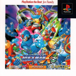 RockMan X3 (PlayStation the Best for Family)