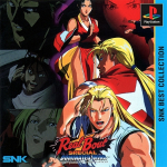 Real Bout Garou Densetsu Special: Dominated Mind (SNK Best Collection)
