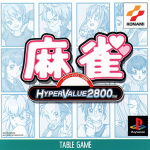 Mahjong (Hyper Value 2800)