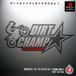 Dirt Champ Motocross No. 1