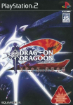 Drag On Dragoon 2: Fuuin no Kurenai, Haitoku no Kuro