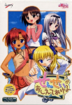 Sensei Ga Oshie Te Ageru Sakura Machizaka Stories Vol. 2