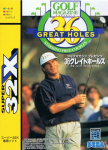 Golf Magazine Presents: 36 Great Holes Starring Fred Couples