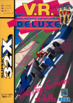 Virtua Racing Deluxe