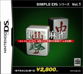 Simple DS Series Vol. 1: The Mahjong