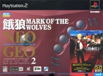 Garou: Mark of the Wolves (NeoGeo Online Collection Limited Edition)