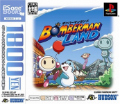 Bomberman Land (PSOne Books)
