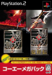 Shin Sangoku Musou 3 (Playstation2 the Best) (Megapack)