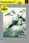 Ace Combat 5: The Unsung War (PlayStation2 the Best)