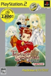 Tales of Symphonia (PlayStation2 the Best)