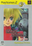 Tales of Destiny 2 (PlayStation2 the Best)
