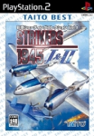 Psikyo Shooting Collection Vol. 1: Strikers 1945 I+II (Taito Best)